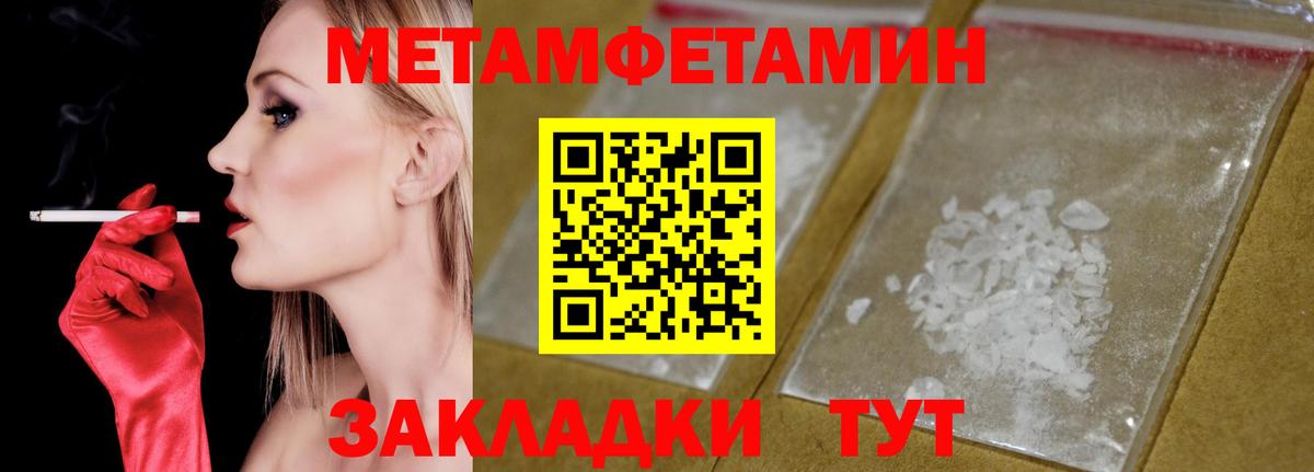 Купить наркотики  МЕФ  Кисловодск  Лсд 25  A-PVP СОЛЬ кристаллы  Гашиш  МЕФ кристаллы  Гашиш  Экстази  Вход с VPN 
