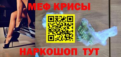 прущие грибы Краснокаменск