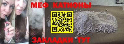прущие грибы Краснокаменск