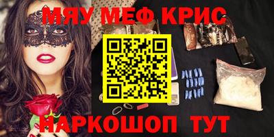 первитин Краснознаменск