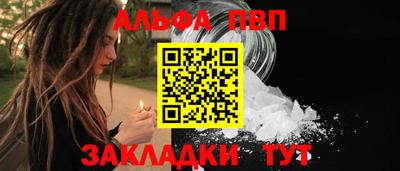 прущие грибы Краснокаменск
