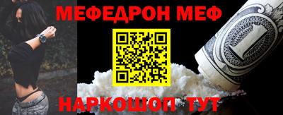 прущие грибы Краснокаменск