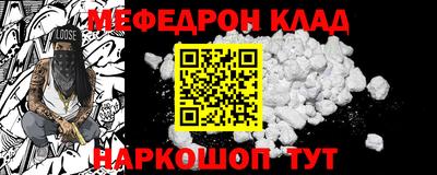 первитин Краснознаменск