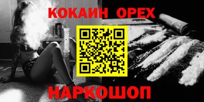 первитин Краснознаменск