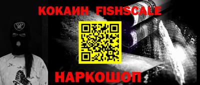 прущие грибы Краснокаменск