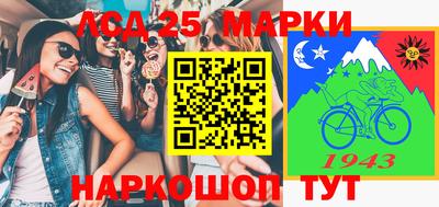 прущие грибы Краснокаменск