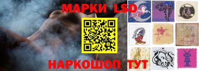 прущие грибы Краснокаменск