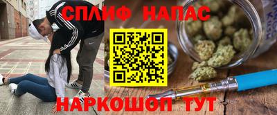 первитин Краснознаменск