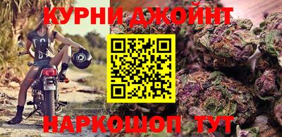первитин Краснознаменск