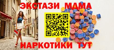 первитин Краснознаменск