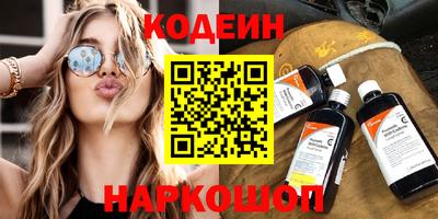 прущие грибы Краснокаменск