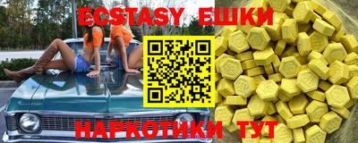 прущие грибы Краснокаменск