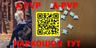 первитин Краснознаменск