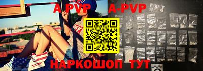 прущие грибы Краснокаменск