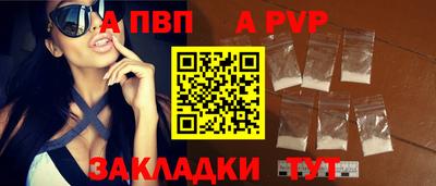 первитин Краснознаменск