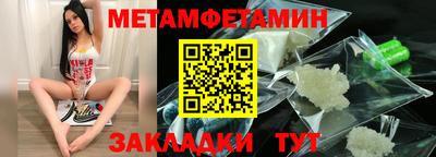 прущие грибы Краснокаменск