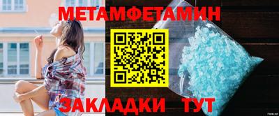 прущие грибы Краснокаменск