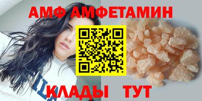 первитин Краснознаменск