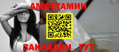 прущие грибы Краснокаменск