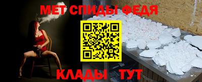 первитин Краснознаменск
