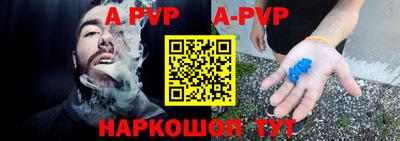 первитин Краснознаменск