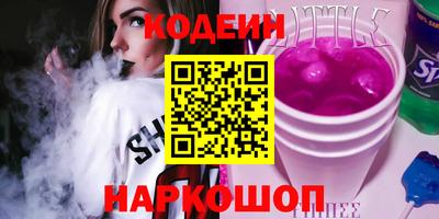 прущие грибы Краснокаменск