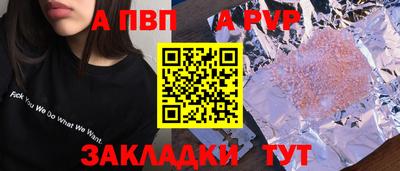 прущие грибы Краснокаменск