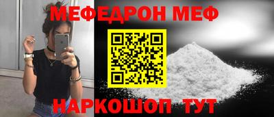 прущие грибы Краснокаменск