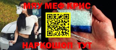 прущие грибы Краснокаменск