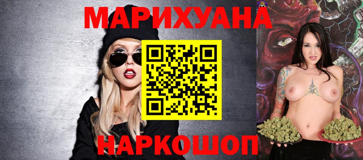 Каннабис планчик  Марихуана White Widow  Кисловодск  Бошки марихуана конопля  Вход с VPN 
